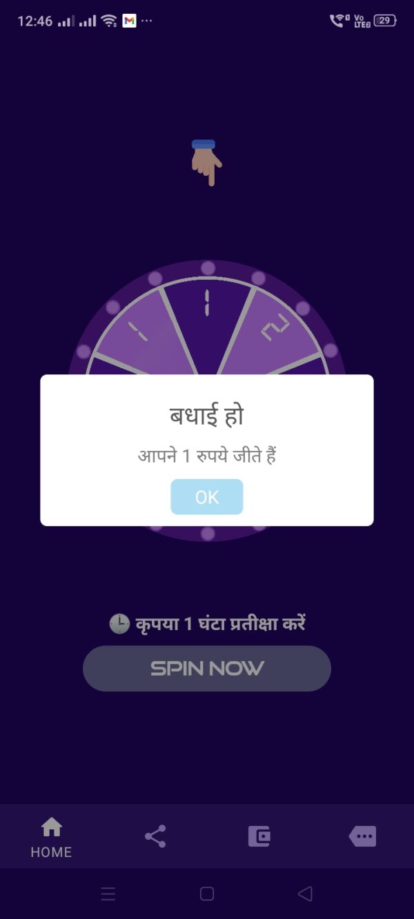 GHOOMX EARNING APP